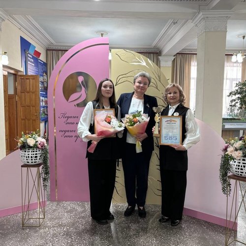 Награждение победителей муниципальных конкурсов