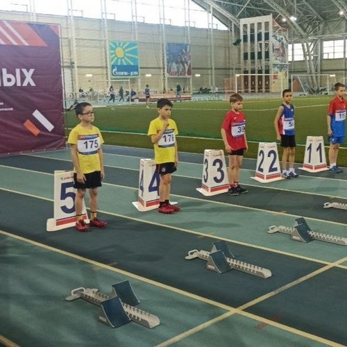 Всероссийские соревнования "Шиповка юных"