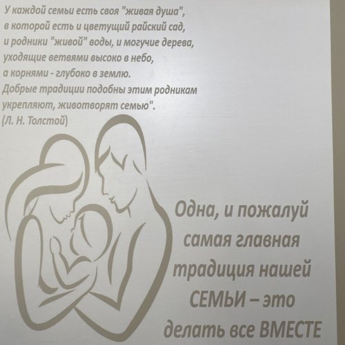 Традиционный День науки и творчества в школе.