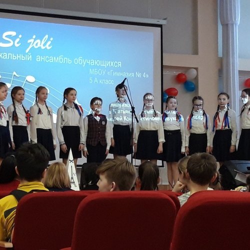 Фестиваль-конкурс французской песни «Francofolies»