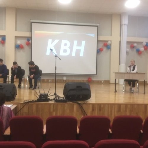 Первый настоящий КВН в школе!