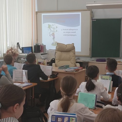 Всероссийский урок ОБЖ - 2024