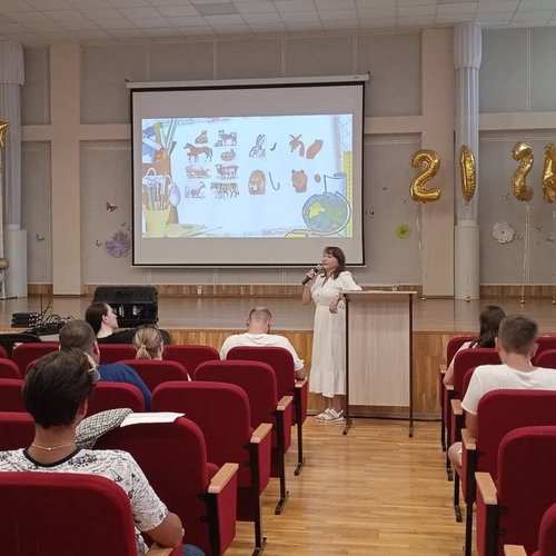 Общешкольное собрание родителей первоклассников