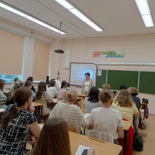 Городской методический семинар учителей- логопедов на тему "Профилактика и коррекция нарушений речи у детей с ОВЗ"