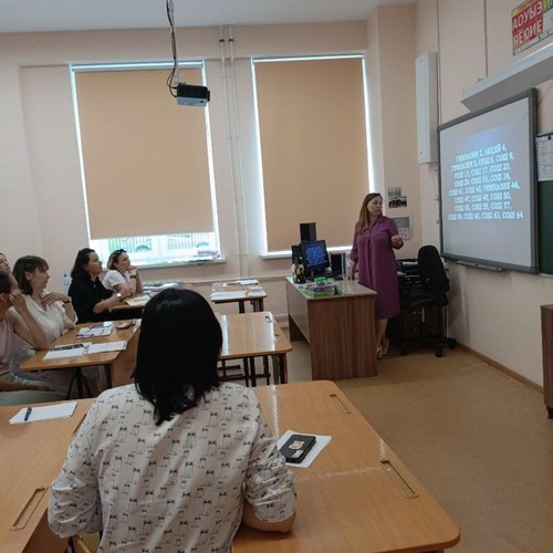 Городской методический семинар учителей- логопедов на тему "Профилактика и коррекция нарушений речи у детей с ОВЗ"