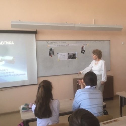 «Гагаринские уроки» и устные журналы, приуроченные ко Дню космонавтики.