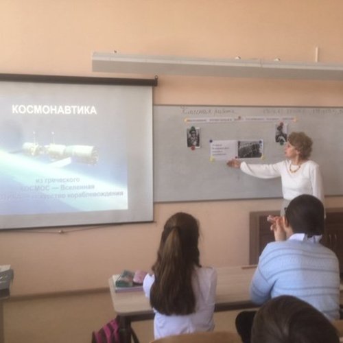 «Гагаринские уроки» и устные журналы, приуроченные ко Дню космонавтики.