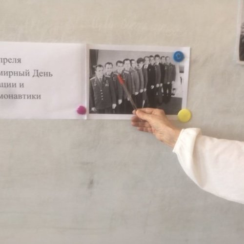 «Гагаринские уроки» и устные журналы, приуроченные ко Дню космонавтики.