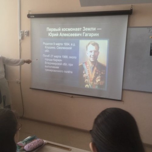 «Гагаринские уроки» и устные журналы, приуроченные ко Дню космонавтики.