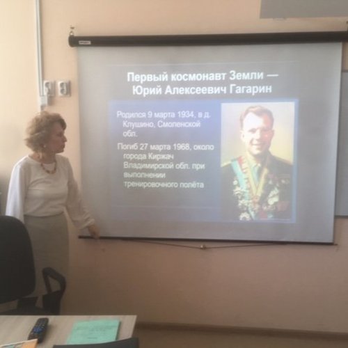 «Гагаринские уроки» и устные журналы, приуроченные ко Дню космонавтики.