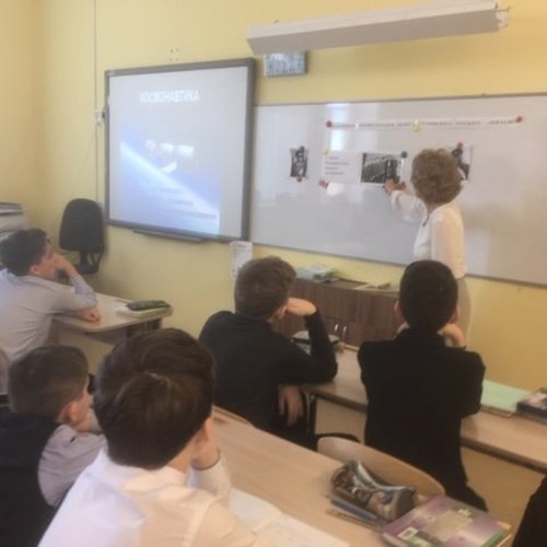 «Гагаринские уроки» и устные журналы, приуроченные ко Дню космонавтики.