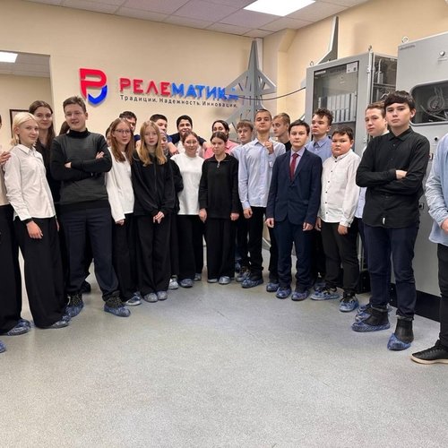 Экскурсия на ООО "Релематика" в рамках проекта "Билет в будущее"