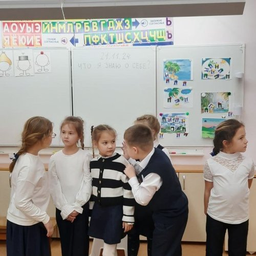 Неделя психологии День 4 – «И мыслями тоже можно управлять» 