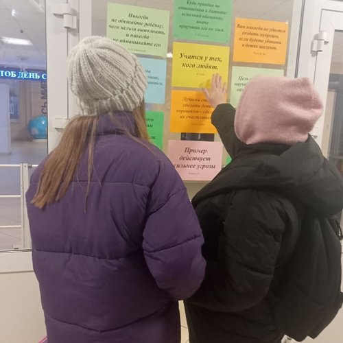 День 5. Неделя психологии. Улыбнись, чтоб день сложился и принёс тебе успех!