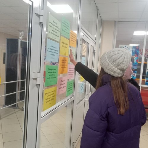 День 5. Неделя психологии. Улыбнись, чтоб день сложился и принёс тебе успех!