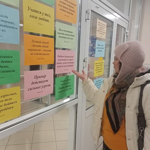День 5. Неделя психологии. Улыбнись, чтоб день сложился и принёс тебе успех!