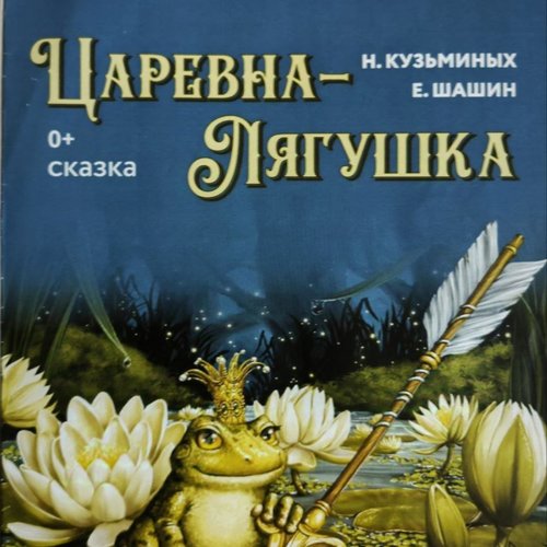 Юные театралы из 1А