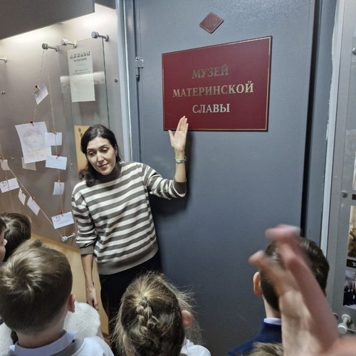 2 "З" класс в Музее Материнской Славы