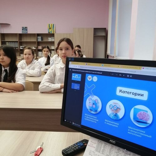  «Россия математическая: профессиональные траектории»