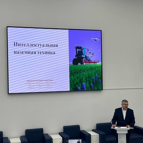 Университетские субботы 30.11.2024
