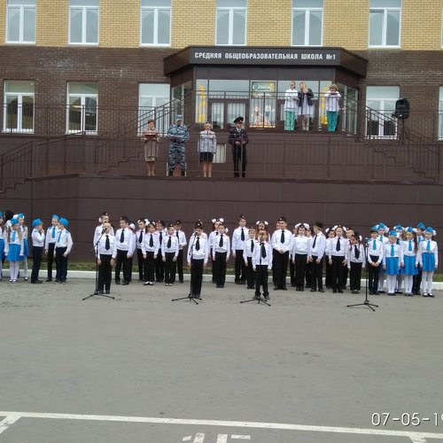 Смотр строя и песни 2019