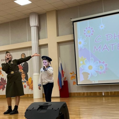 Я И МОЯ МАМА