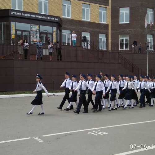 Смотр строя и песни 2019