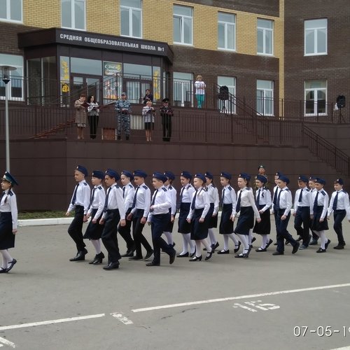 Смотр строя и песни 2019