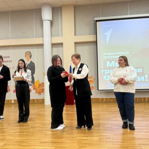 МЫ - ГРАЖДАНЕ РОССИИ
