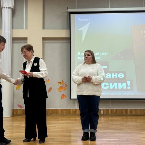 МЫ - ГРАЖДАНЕ РОССИИ