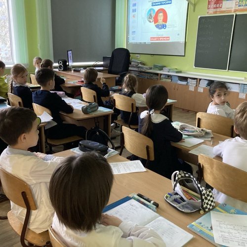 Урок Мужества. День Героев Отечества.