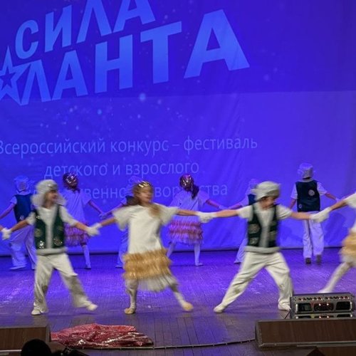 2И класс - лауреат II Всероссийского конкурса – фестиваля детского и взрослого художественного творчества «СИЛА ТАЛАНТА»