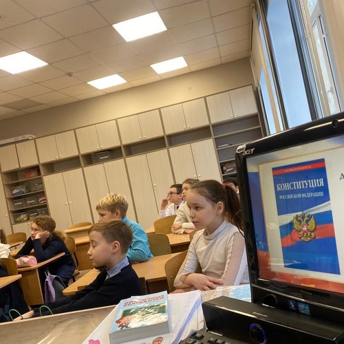 12 декабря - День Конституции Российской Федерации