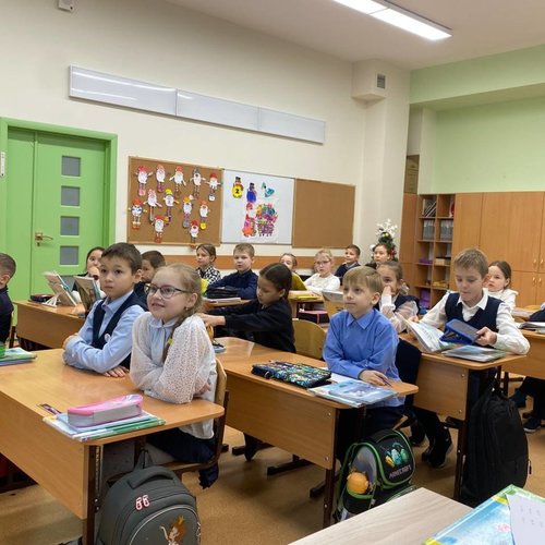 12 декабря - День Конституции Российской Федерации