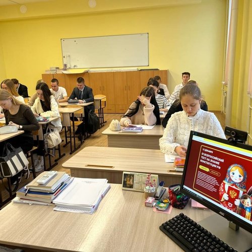 12 декабря - День Конституции Российской Федерации