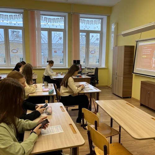 12 декабря - День Конституции Российской Федерации