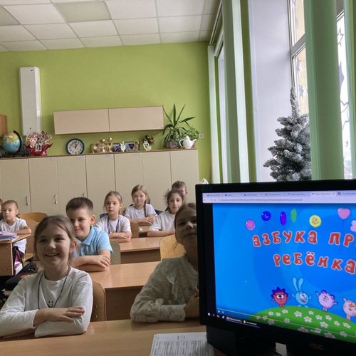 12 декабря - День Конституции Российской Федерации