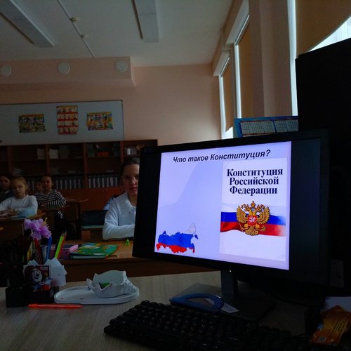 12 декабря - День Конституции Российской Федерации