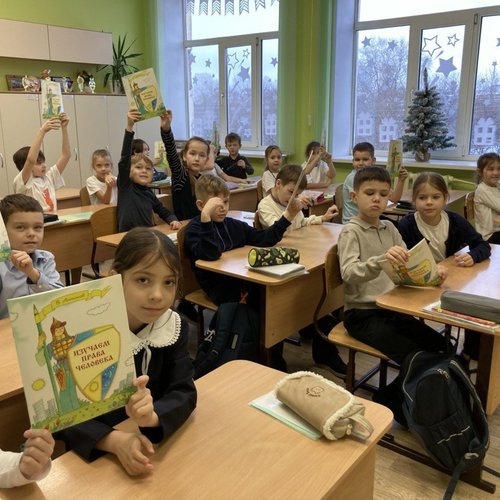 12 декабря - День Конституции Российской Федерации