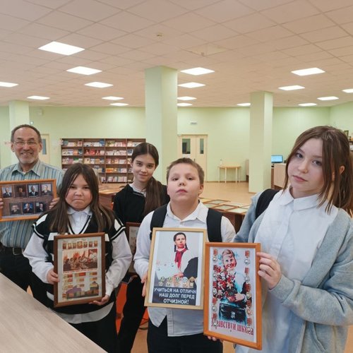 Урок Мужества. История страны в значках.