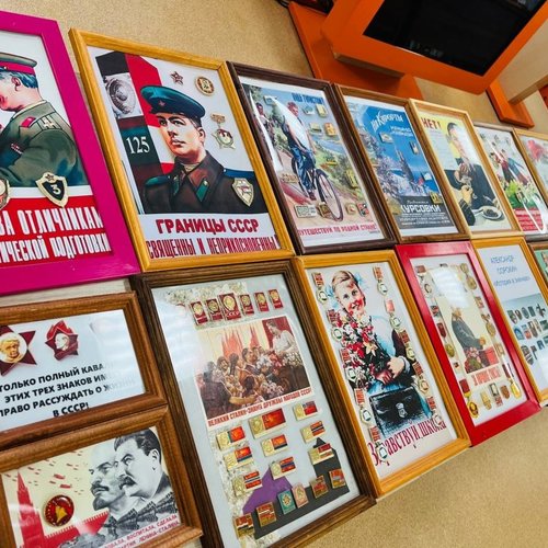 Урок Мужества. История страны в значках.