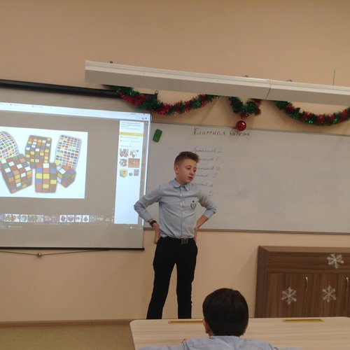 Спидкубинг
