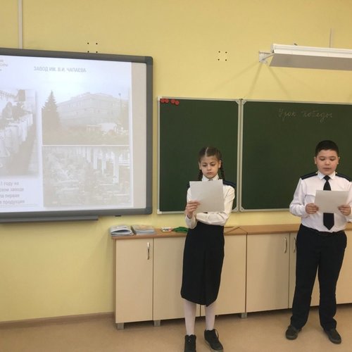 Урок победы 2019
