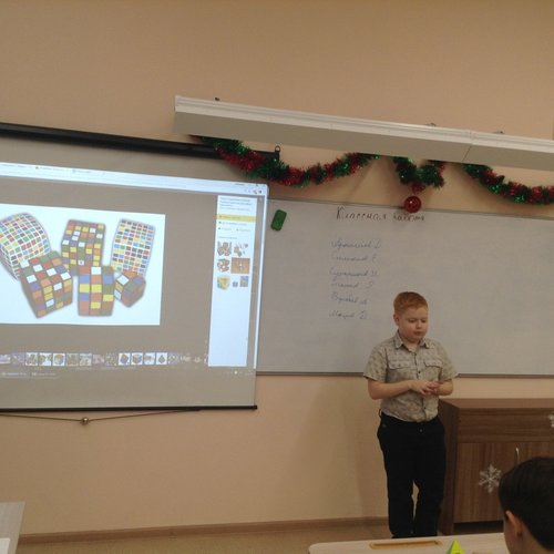 Спидкубинг