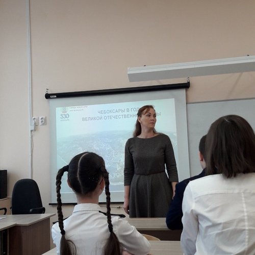 Урок победы 2019