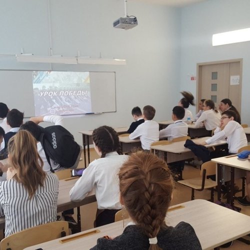 Урок победы 2019