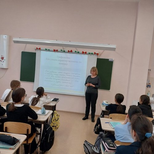 Акция "День ручного письма"