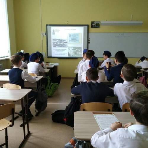 Урок победы 2019