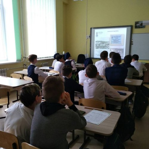 Урок победы 2019