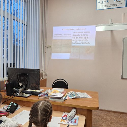 Акция "День ручного письма"